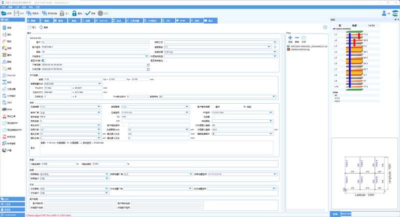 DFM analysis software checking design rules