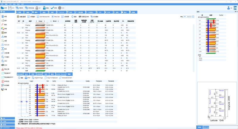 DFM review by manufacturing experts at Right Create Technology